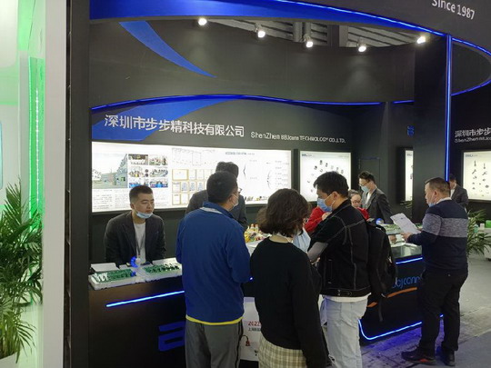 2021慕尼黑電子展參展現場